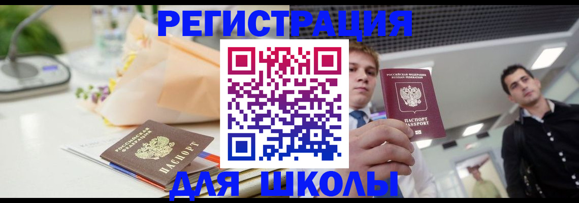 пропишу в квартире в Клине