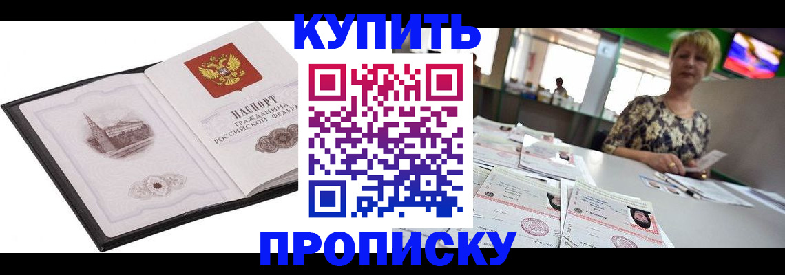 форма 3 в Клине